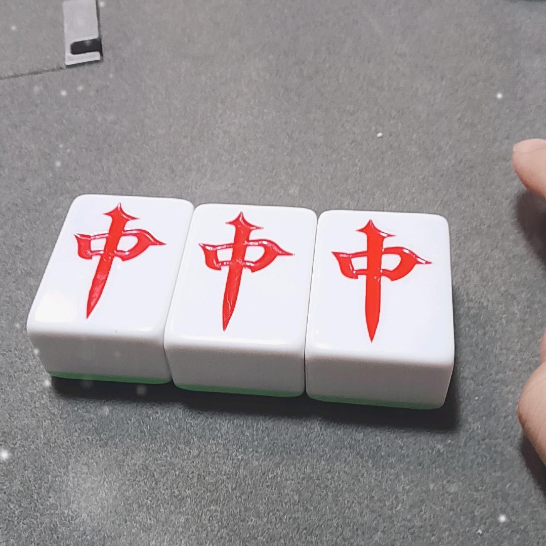 🀄🀄🀄高新四路