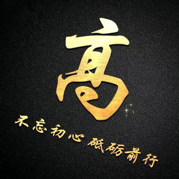 天青色~等烟雨