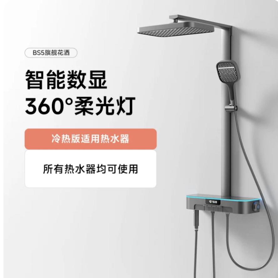 深圳市瀚唐厨卫有限公司（蔡）