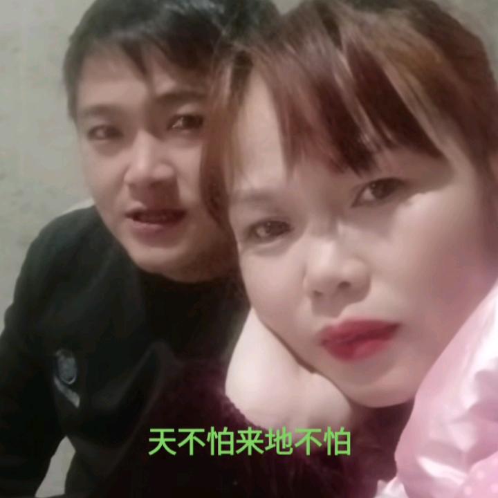 我必翻身