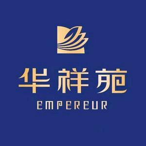 永川华祥苑茗茶（中交豪生店）