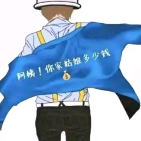 ^O^☞拼搏☜