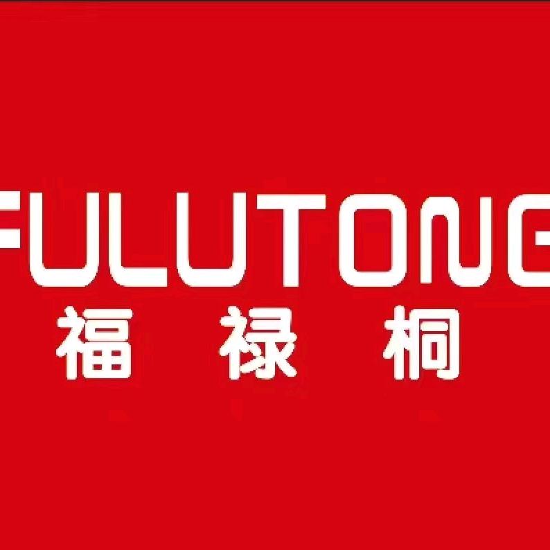 恩施福禄桐芳芳