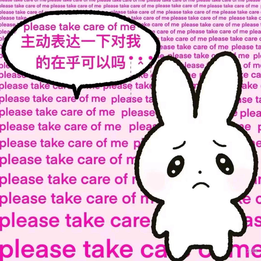 少管我