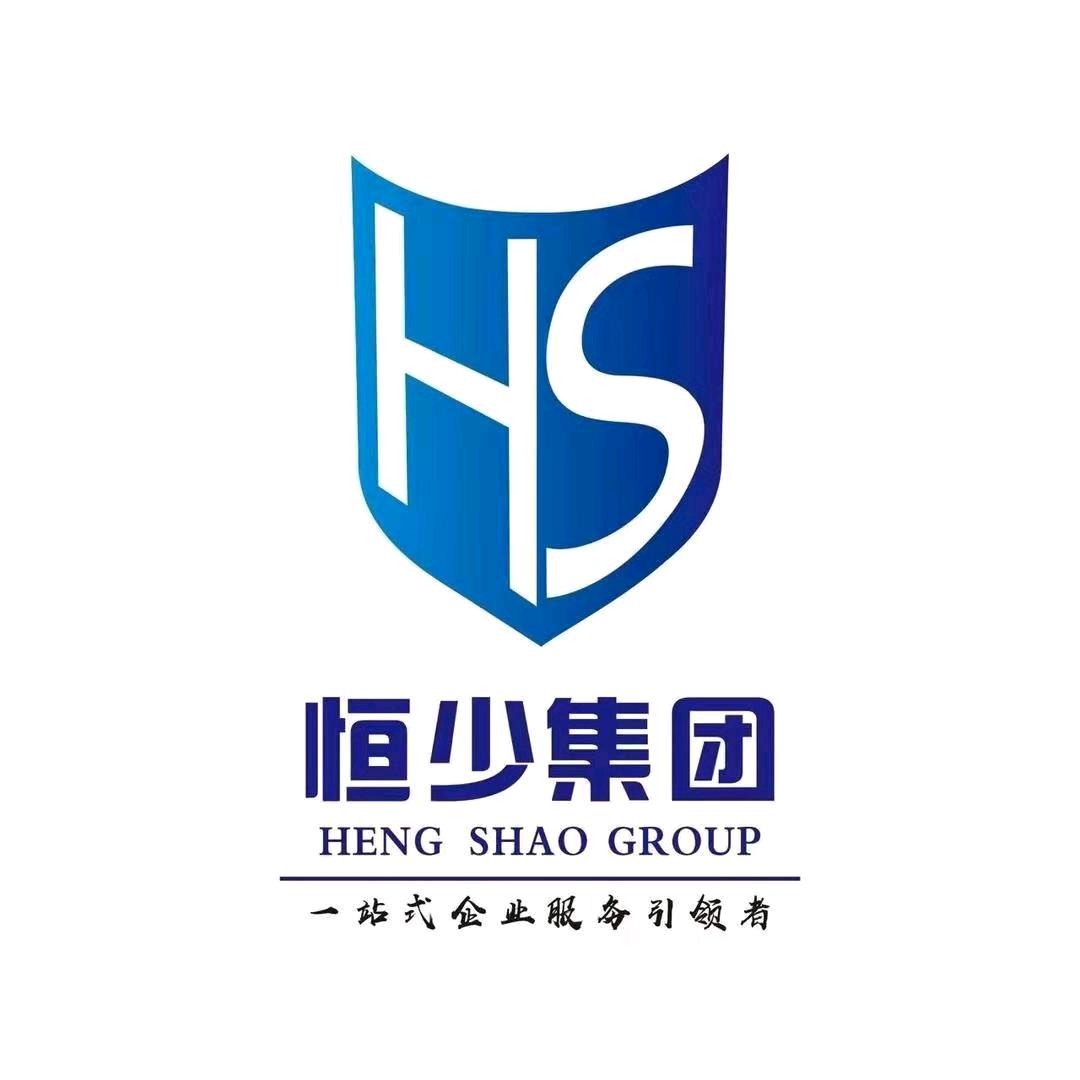 洛阳恒少税务