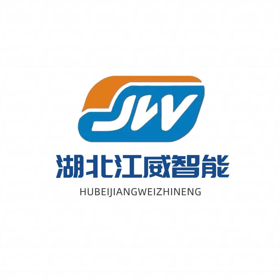 江威智能