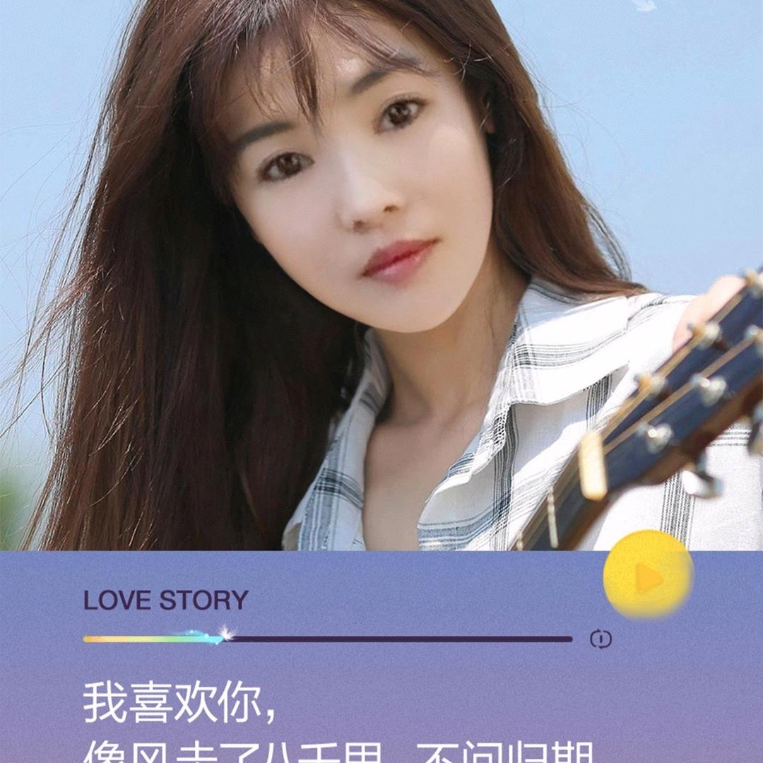 彭然❤️动
