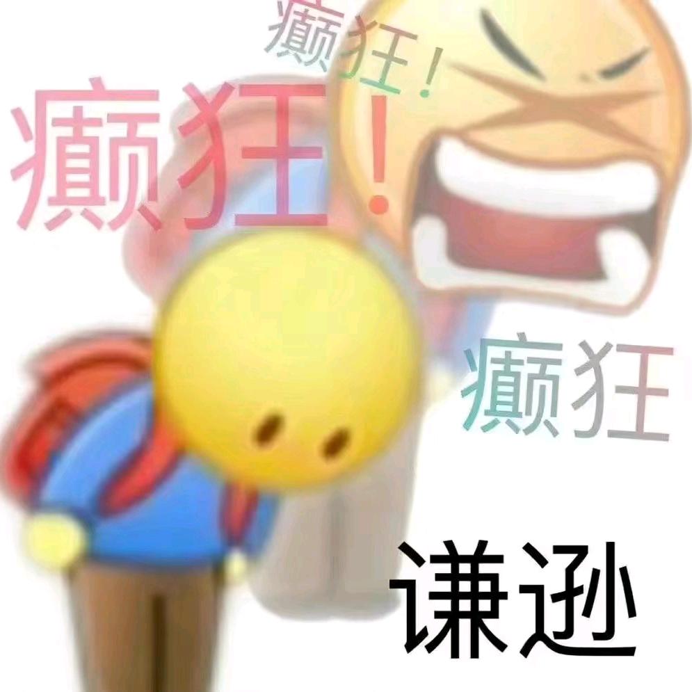 从现在到毕业前我要叫哈萨克斯坦收不到私信