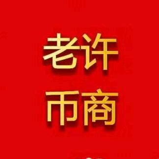 DNF老许网游（账号金币增幅）