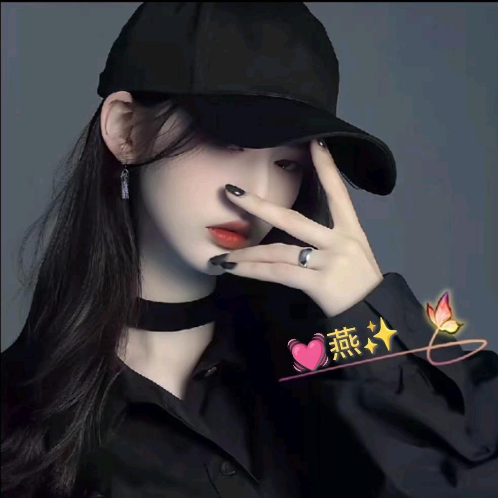 ❤️百毒无忌❤️（拒私聊）