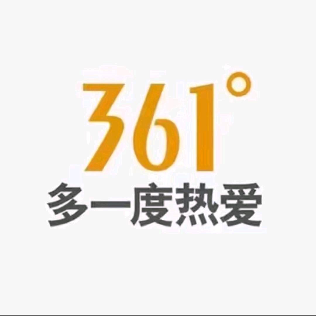鲁山向阳路361度(盐业大厦店)