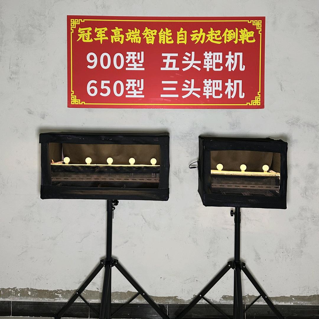 洛阳技弓