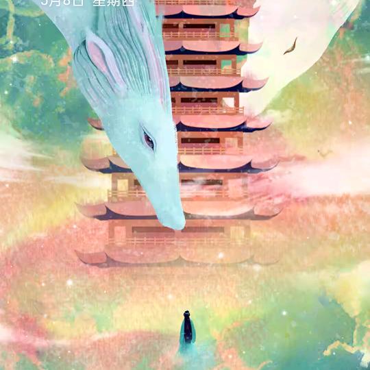 🎣神秘人