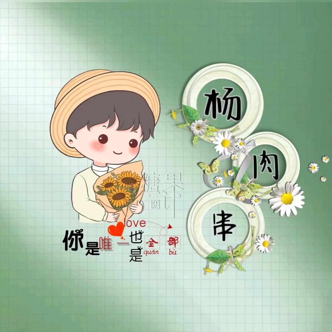 清晨的一缕阳光