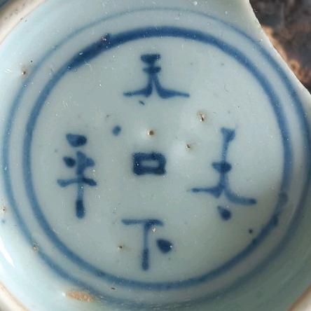 感恩有你