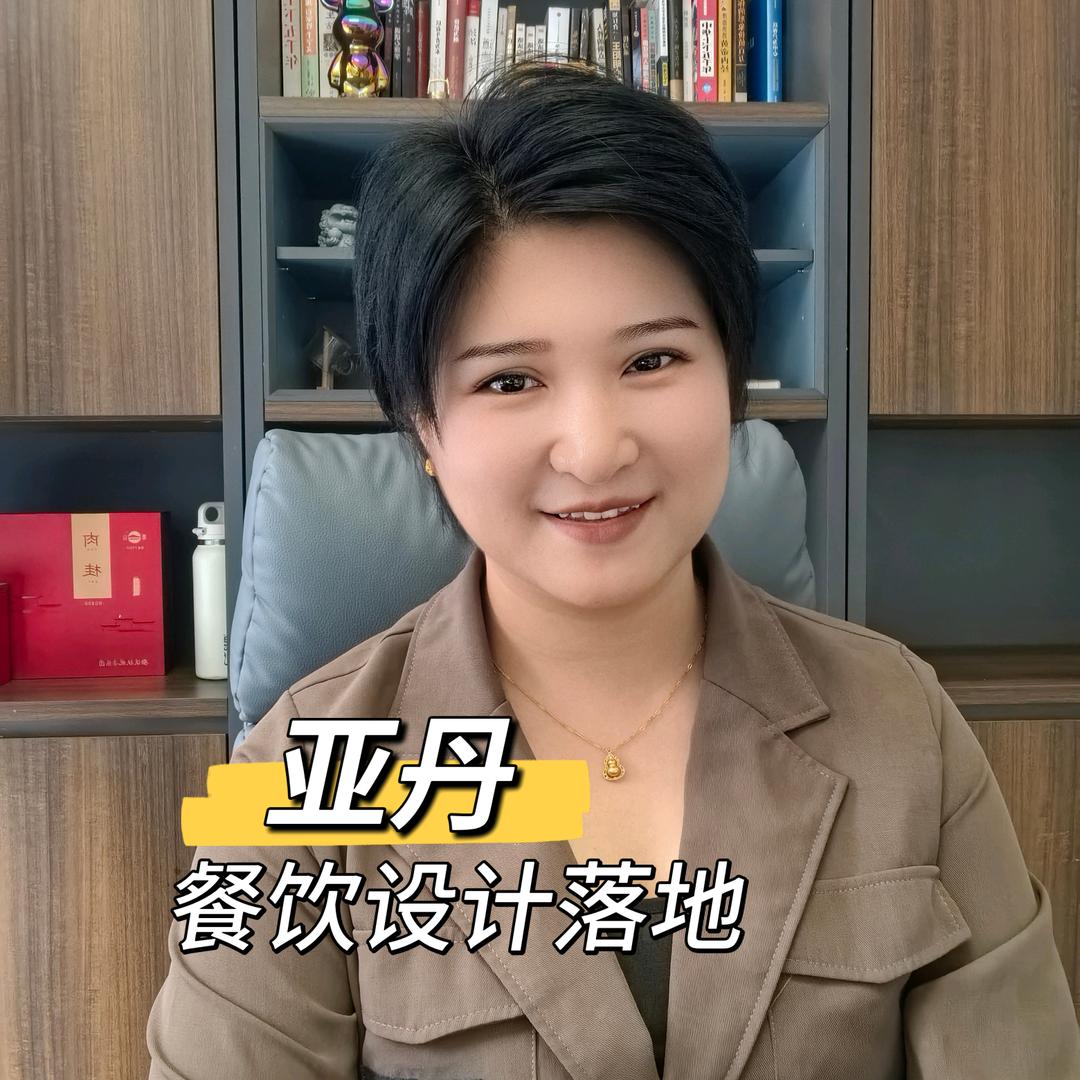 亚丹坚枫餐饮设计