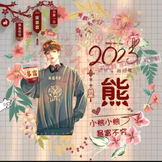 对与错