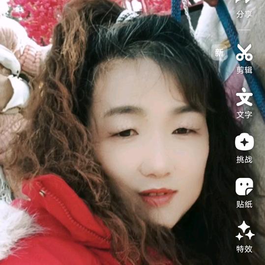 邱燕