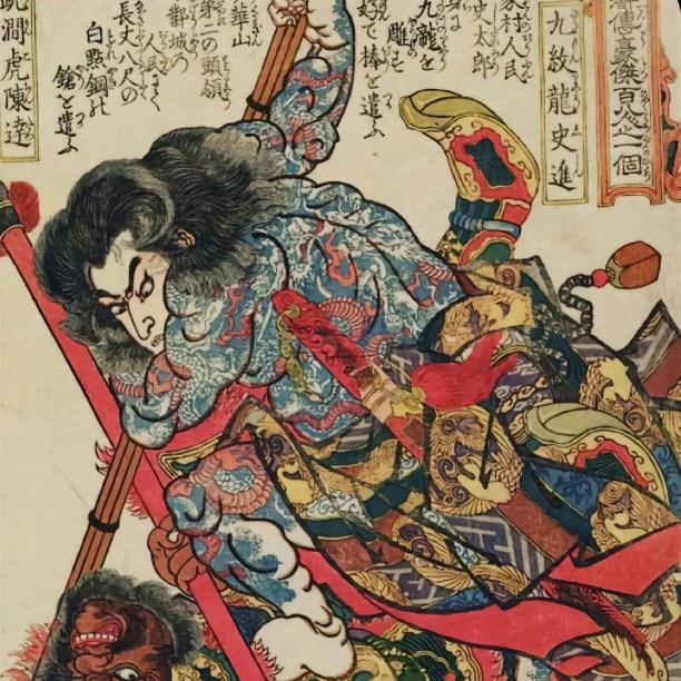 屹洋