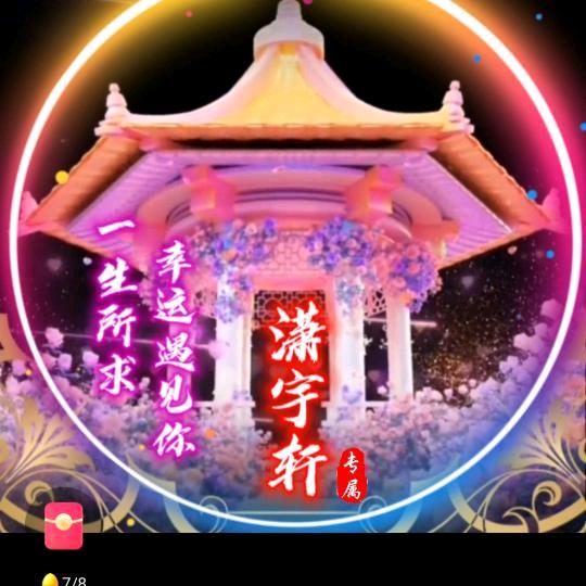 萧宇轩