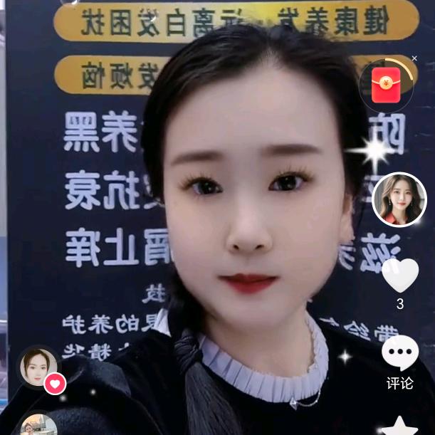 👑冬梅养发