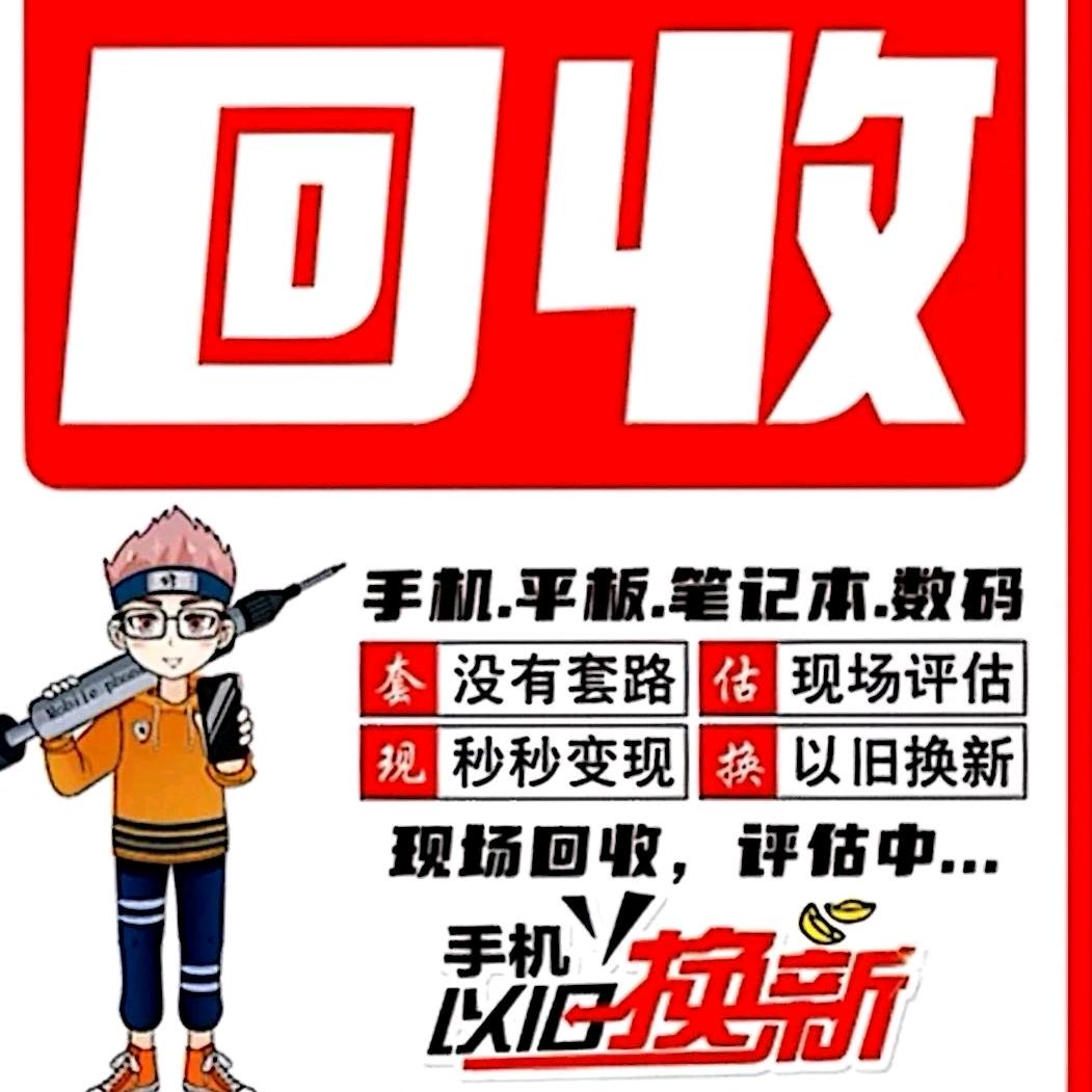 兴义市云华电脑（收售电脑维修）