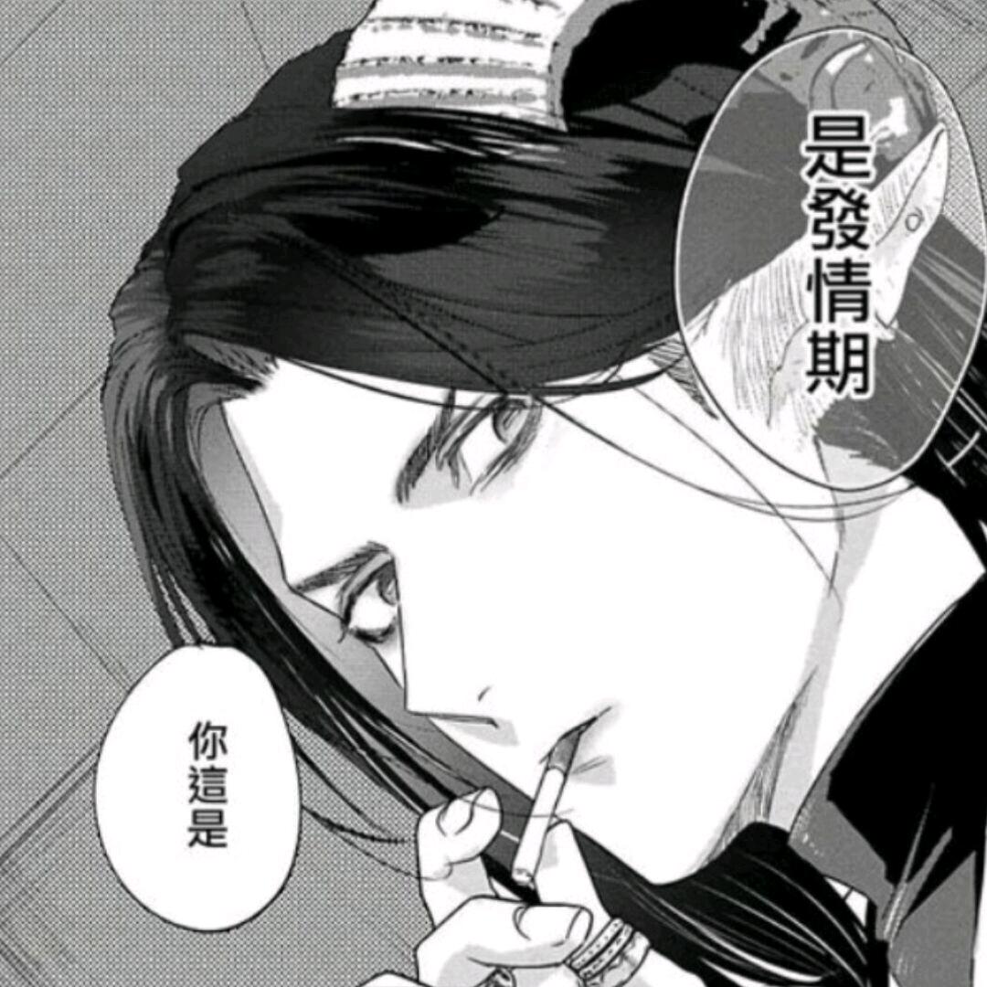 谨哲谨哲