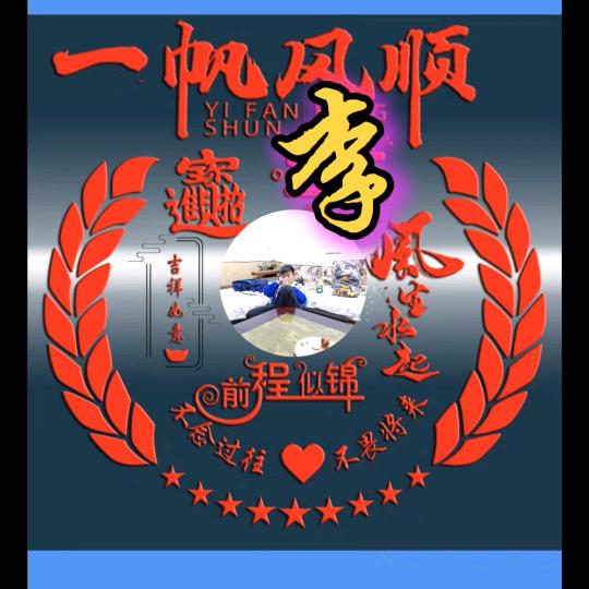 涛仔