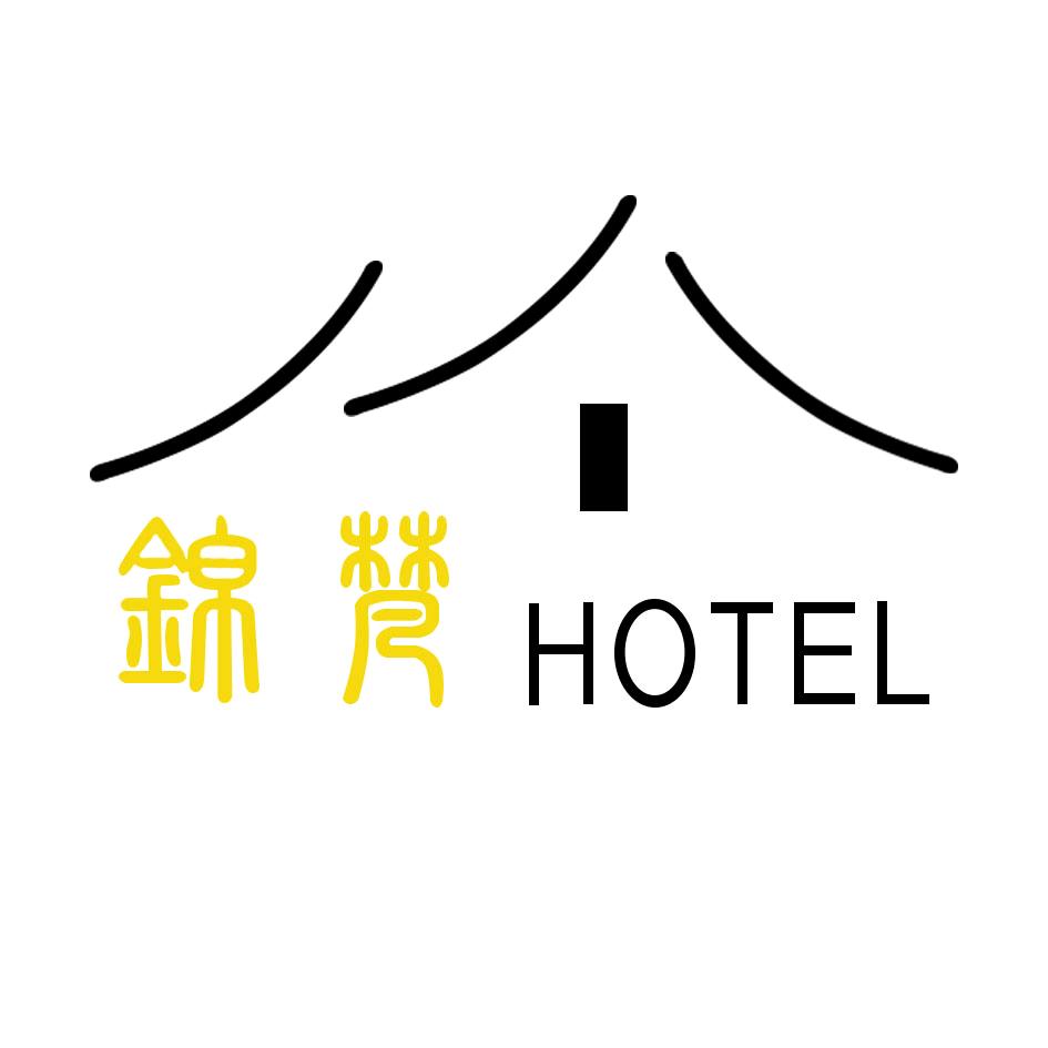 锦梵·民宿