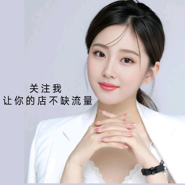 燕子‖专注问题肌