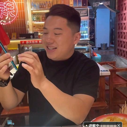 霸王&龙