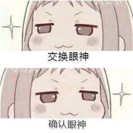 十九~