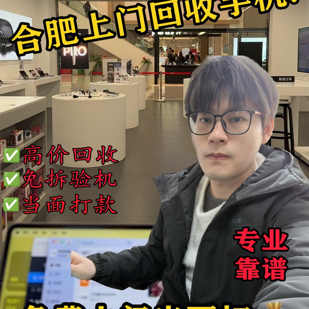 新校友通讯