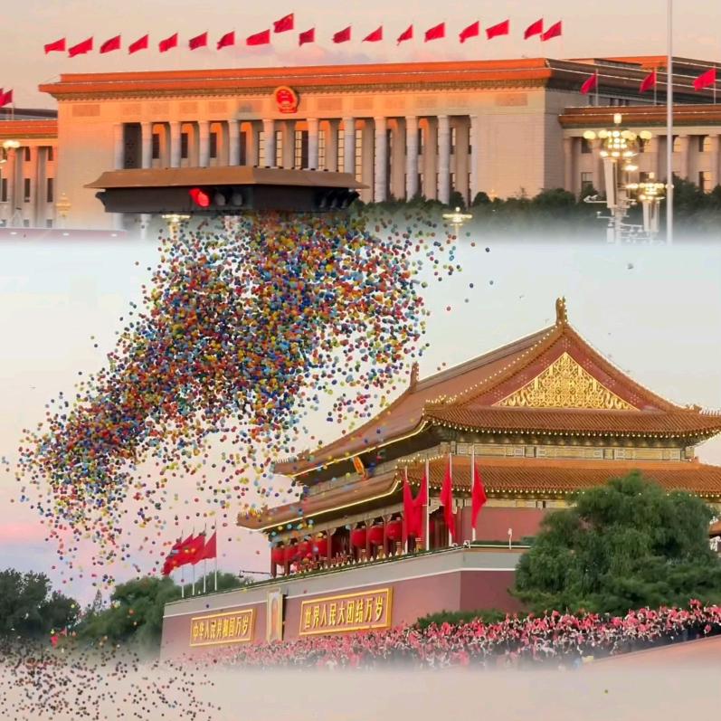 发财