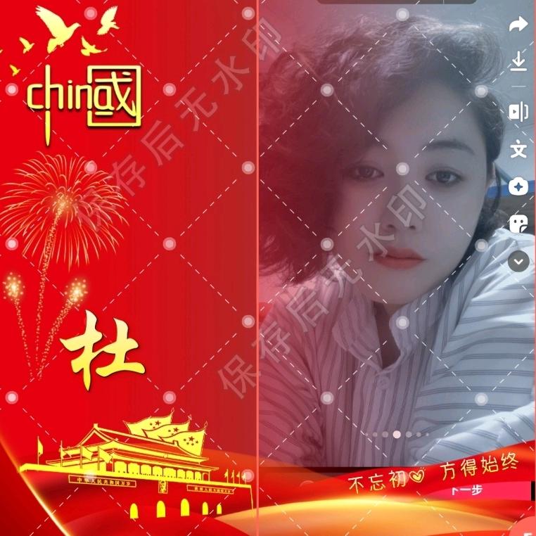 拼了命的爱你