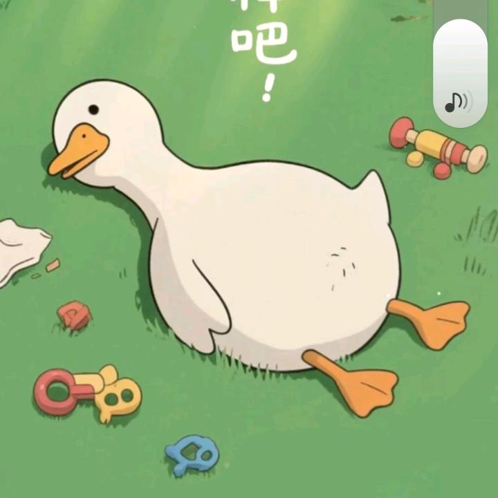 一个聪明滴人