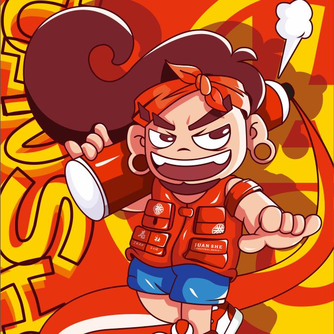 安岳卷社自助串串