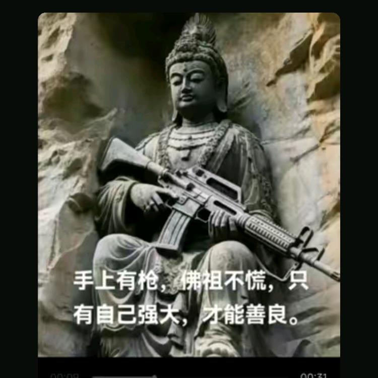 🐍社会你龍哥🐍