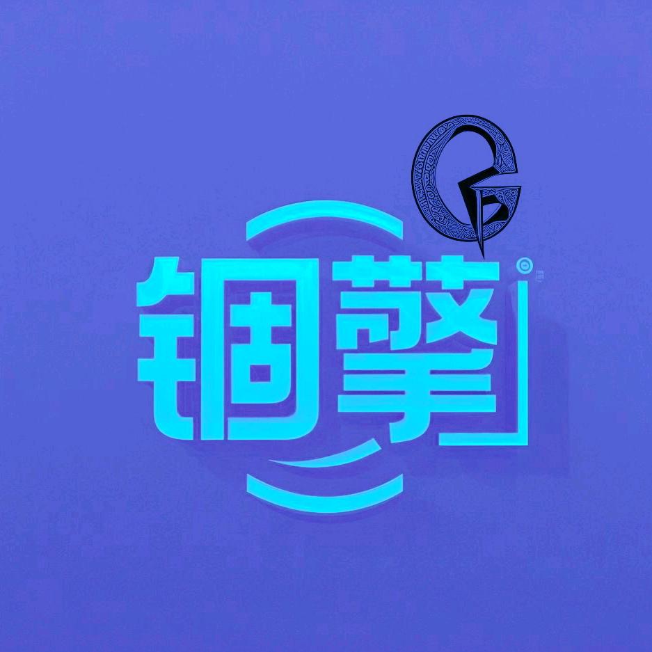 浙江锢擎电动工具