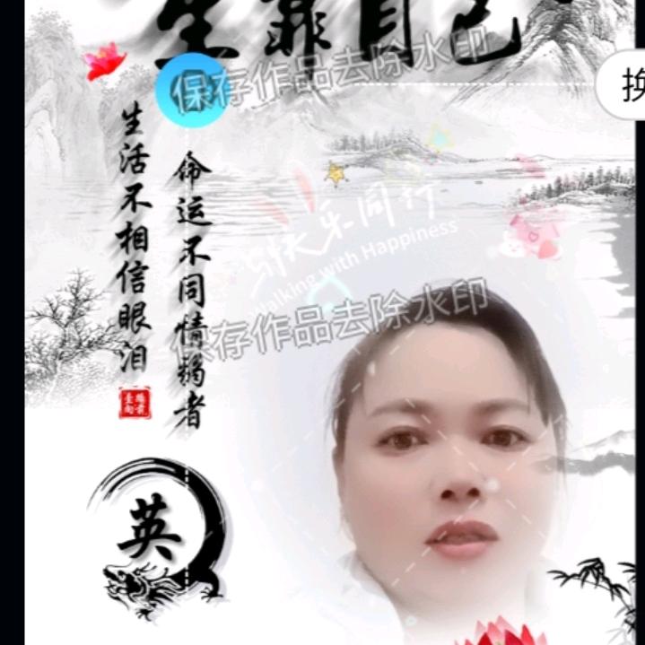 小符