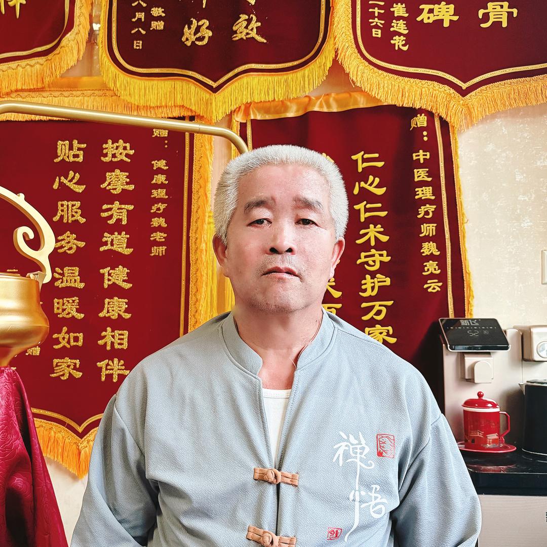 点穴复位