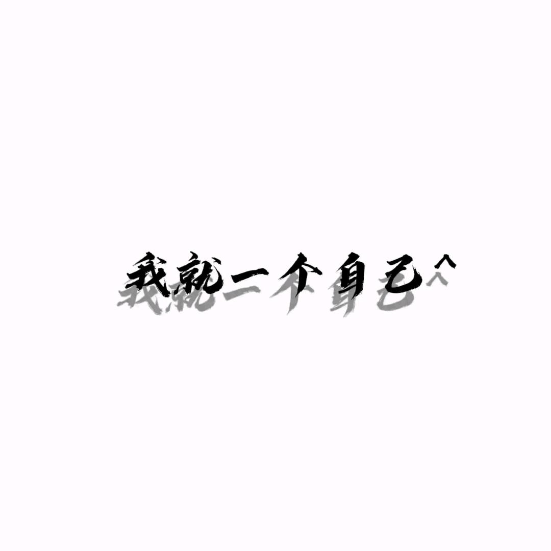 秋一夜