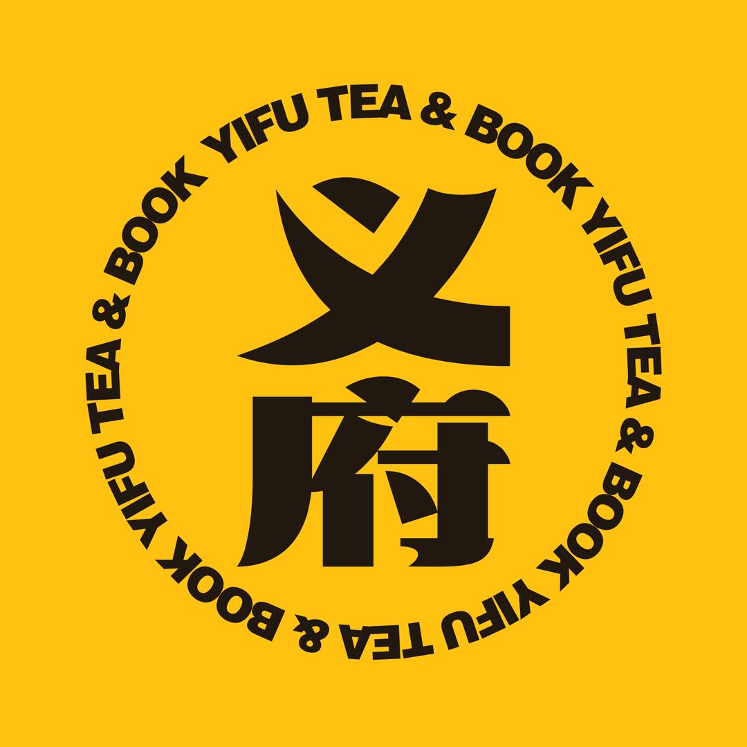 义府识小