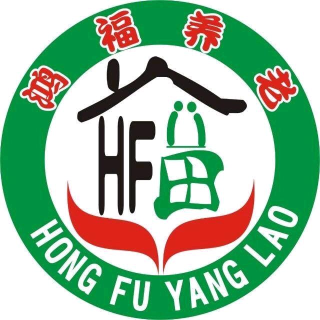 连城县鸿福养老服务有限公司
