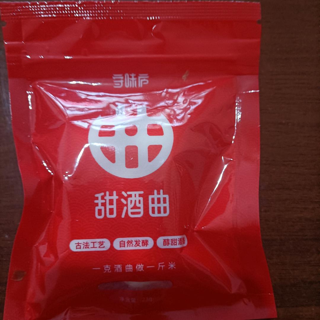 香香好物分享