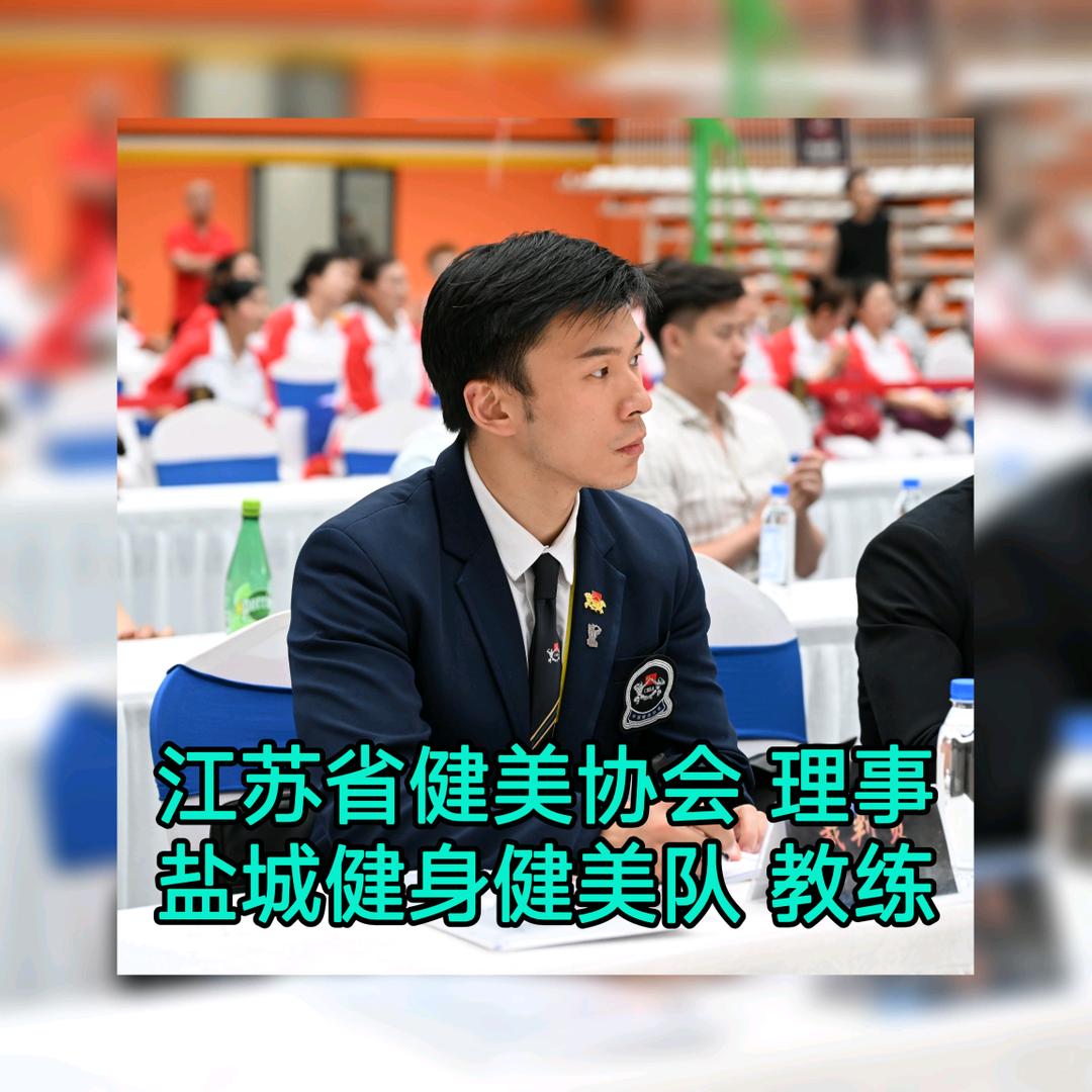 大熊健身王日成