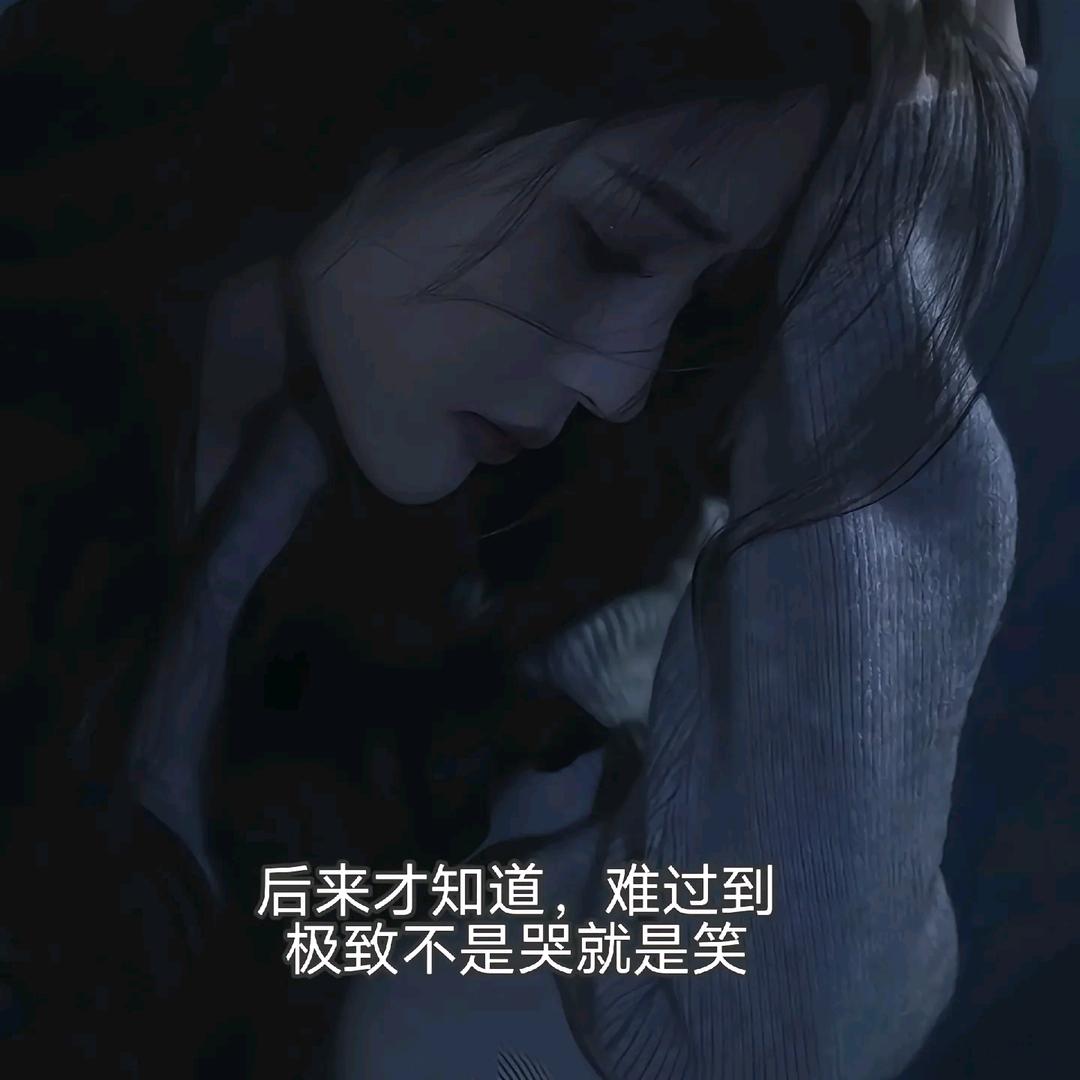 💋珍惜吖