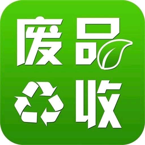 广州废金属回收