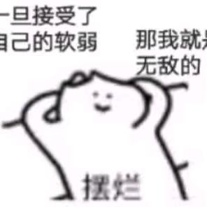 小福福