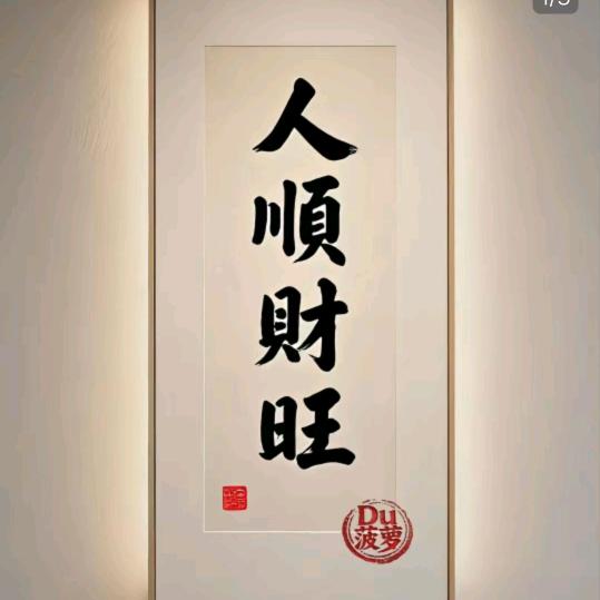 行走江湖